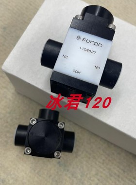 议价FURON阀门 塑料阀门 1102627