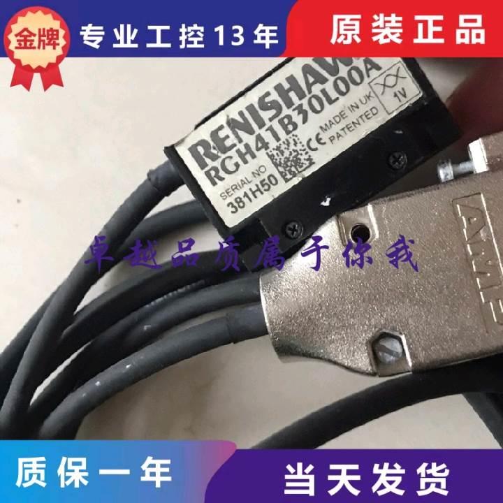 议价RCH41B30L00A/RCH41B05L00A/X30D05AX30F05A/B05L00A/W20