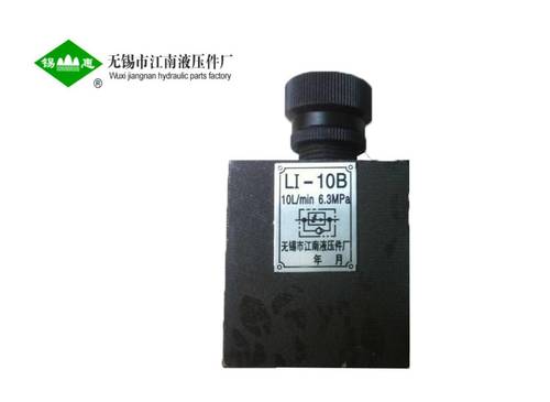 单向节流阀LI-10B LI-25B LI-63B LI-10 LI-25 LI-63 江南液压