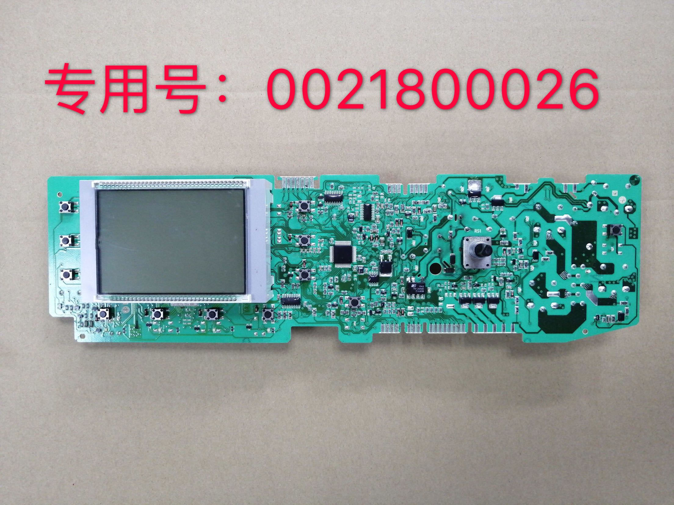 适用于海尔滚筒洗衣机电