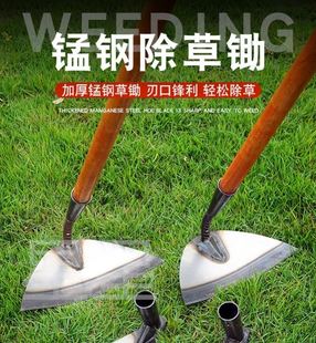 加宽草锄农用长柄锄头除草三角铲锄全钢加厚农具户外铲草锄草锄头