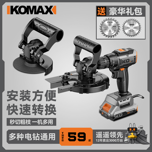 电动剪刀充电式园林果树专用修枝剪锂电强力园艺绿化剪子剪枝神器