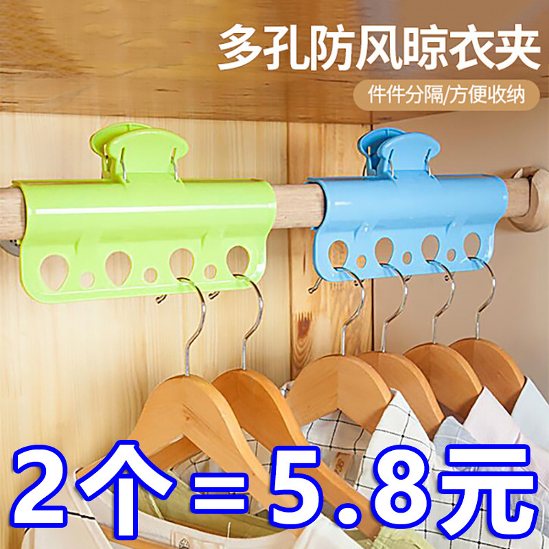 晾衣杆大号防风夹子卡扣在阳台晾衣架晒衣服固定神器新款塑料被夹,文具电教/文化用品/商务用品,书皮/书衣,淘宝优惠券,粉丝福利购,淘宝优惠卷