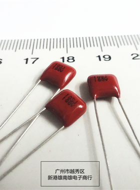 CBB薄膜电容 100V 101 102 103 104 222 333 473 683 563 472 P5
