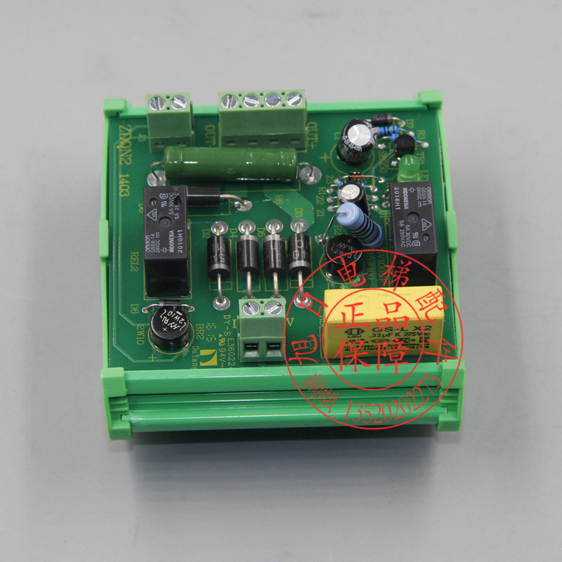 全新/林肯抱闸板/ZDQN2 1403 DSZ-A安利索电源板型号