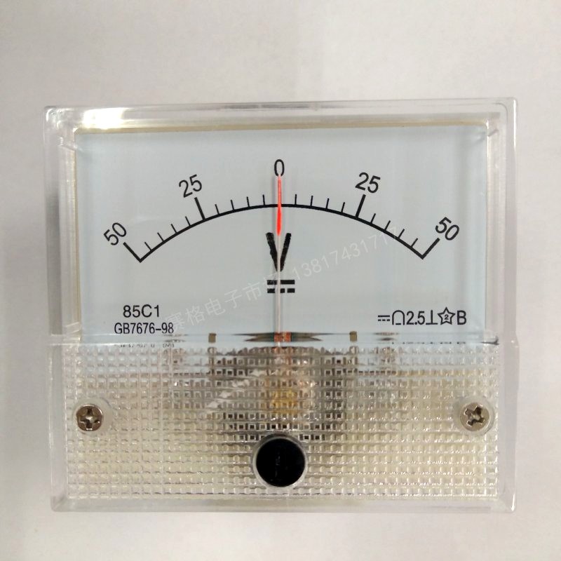 85C1正负100V±50v正负+-15v30v指针双向电压5V表面板10V仪