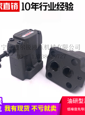 SBG-03-B-L先导式溢流阀S-BG-03-L-40 SBG-06-H-R 10 S-BG-03-V-L