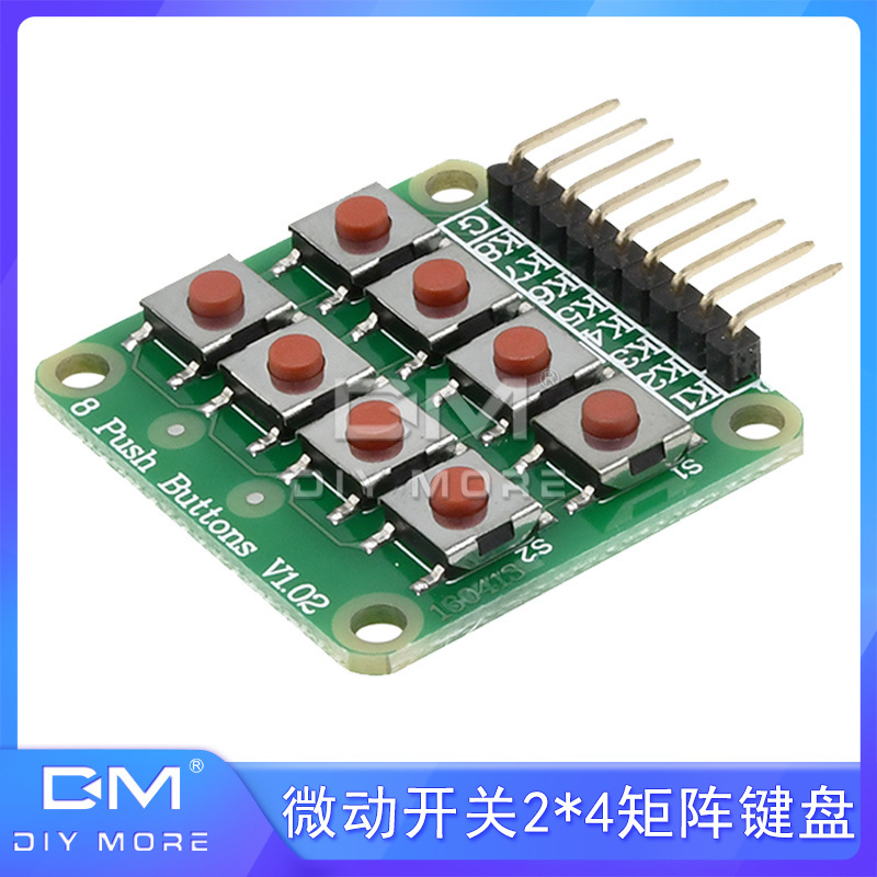 微动开关 2*4矩阵键盘 8位按键按钮独立按键 单片机外扩键盘模块