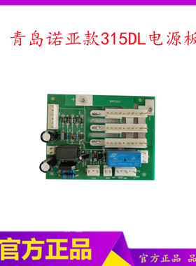 青岛款ZX7-315DL焊机电源板  诺亚款315DL电源转换板 焊机电路板