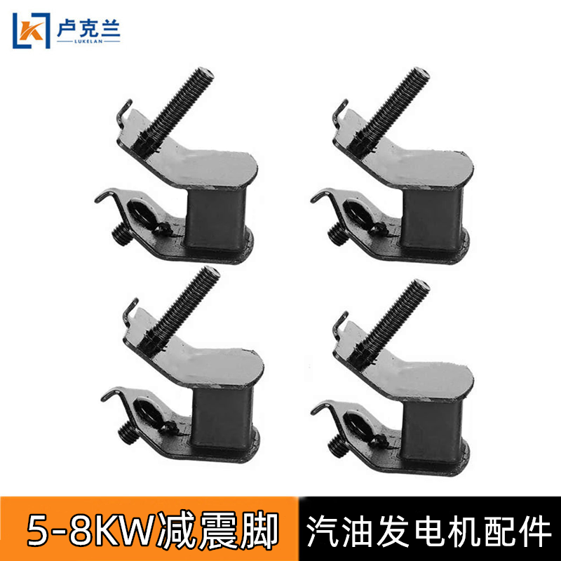 汽油发电机减震脚垫块柴