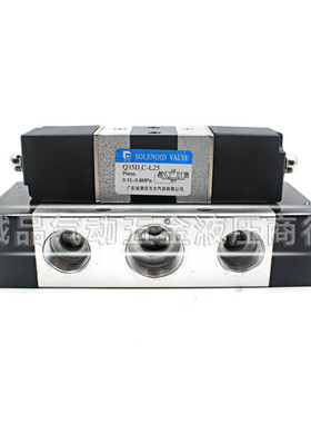 肇庆方大电磁阀Q23DC/Q25DC-L25/L20 Q25D2C/Q35D2C-L25 两位五通