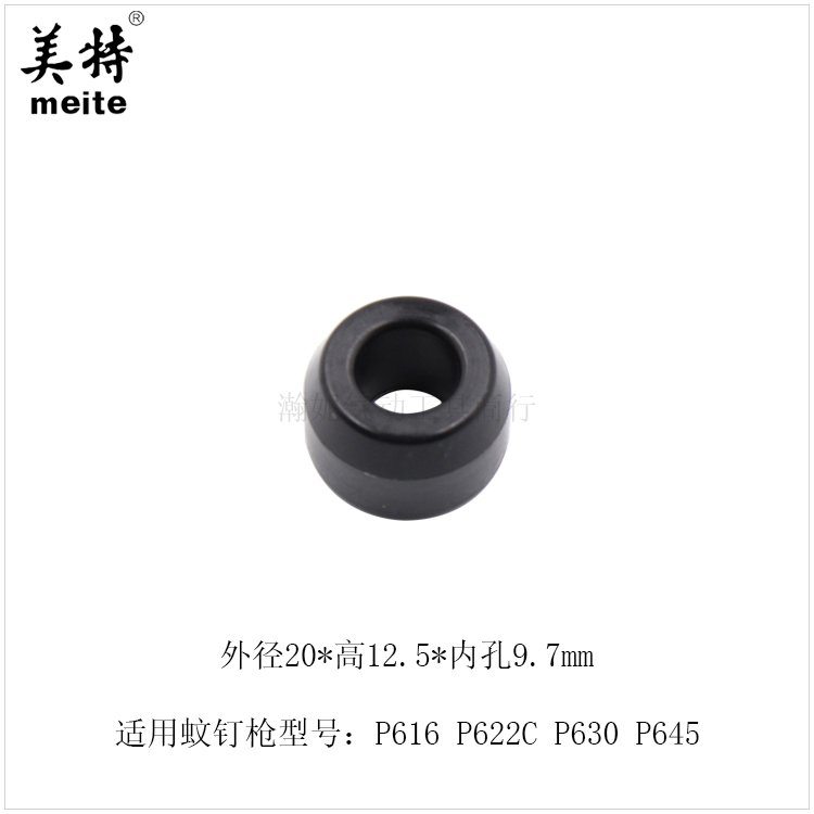 原装美特通用气动蚊钉枪