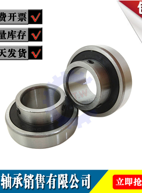 带顶丝外圆柱平面轴承CSB 201 202 203 204 205 206 207 208 209