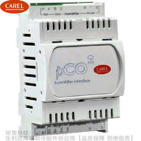 CAREL/卡乐&mu;C sistema空调机组控制器MCH2000030 MCH2000031