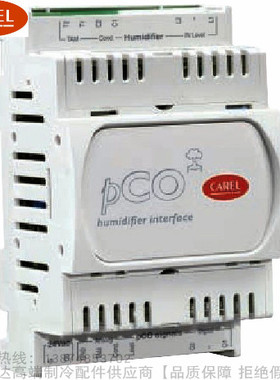 CAREL/卡乐&mu;C sistema空调机组控制器MCH2000030 MCH2000031