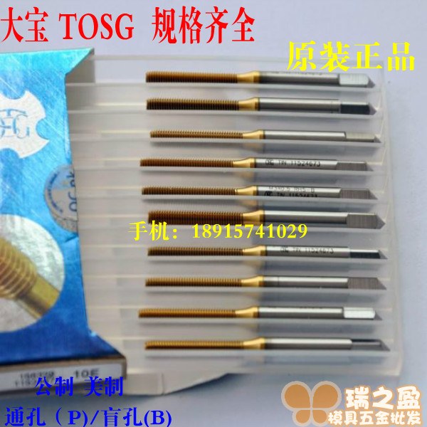 进口大宝无屑镀钛挤压丝