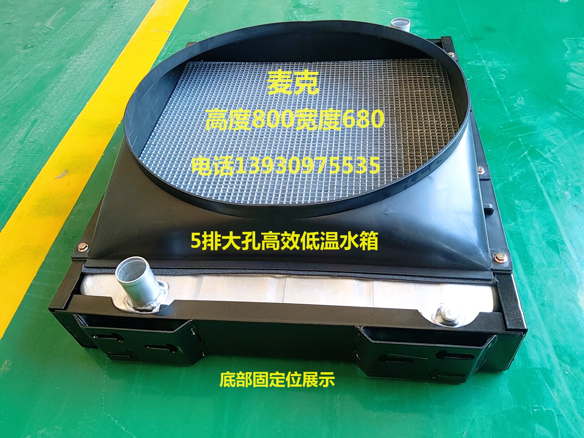 小麦收割机配件 麦克 /ge25/ge40新型大孔防堵水箱散热器