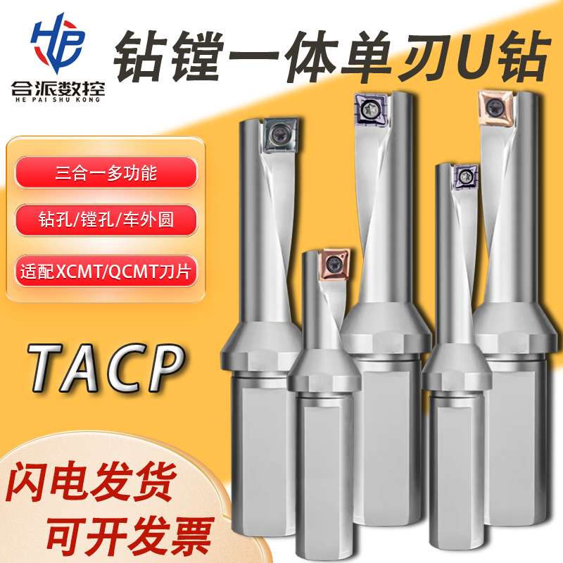 数控单刃钻多功能镗车一