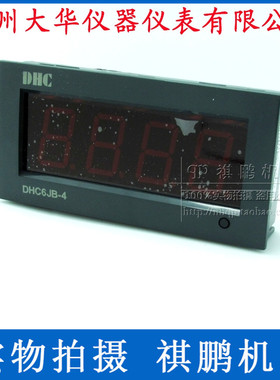 温州大华DHC DHC6JB-4 累计计数器 12V计数器 24V计数器
