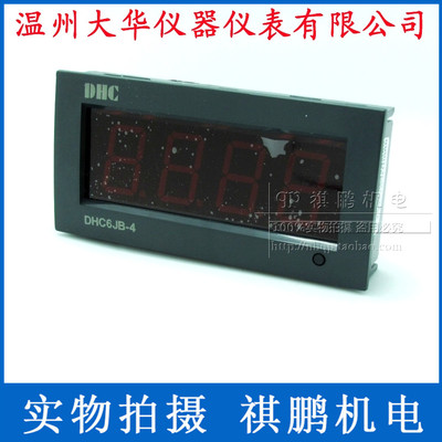 温州大华DHC DHC6JB-4 累计计数器 12V计数器 24V计数器