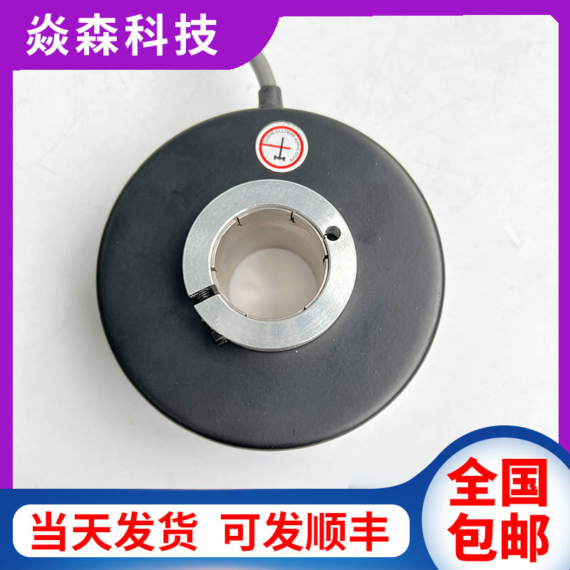 SZGLK10045G2-1024BM-526K空心轴光电旋转编码器