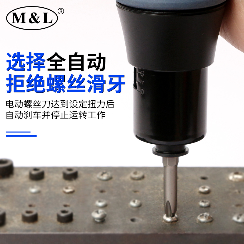 美之岚新款风批气动起子