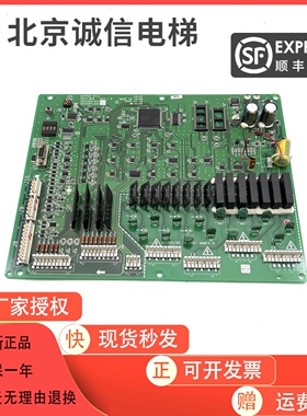 奥的斯电梯OTIS主板COCO-MCB JDA26801ACE/JGA26801AAF2/AAF4现货