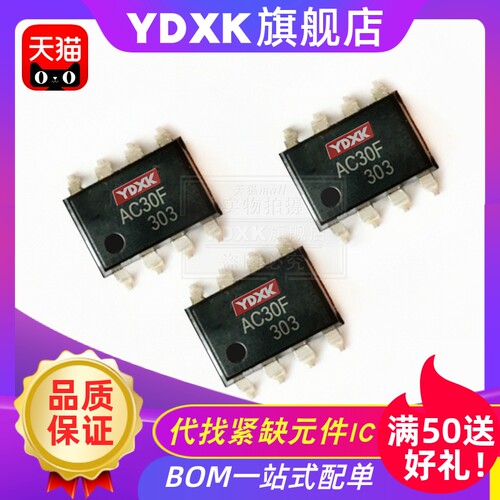 天猫| 光耦 AC30F AC31F AC38F AC37F AC34F AC45F 现