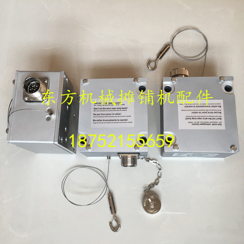 维特根W2000铣刨机拉线盒 找平仪传感器深度提升拉线拉绳盒感应器,农用物资,可移动滴灌袋,淘宝优惠券,粉丝福利购,淘宝优惠卷