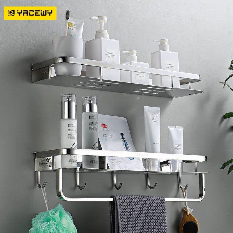 德国进口不锈钢置物架浴