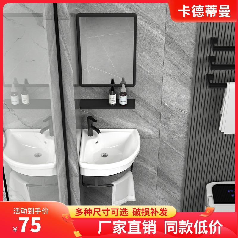 小户型洗手盆三角脸迷你