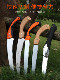 迷你园林锯木头锯伐木神器手锯 锯树锯子家用小型手持快速折叠锯