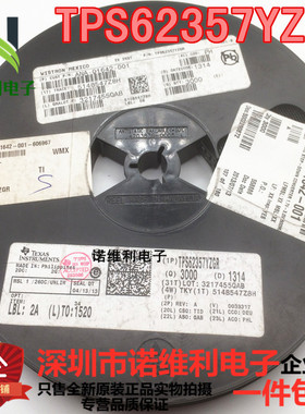 TPS62357YZGR 丝印TPS62357 全新原装 集成IC电子元器件