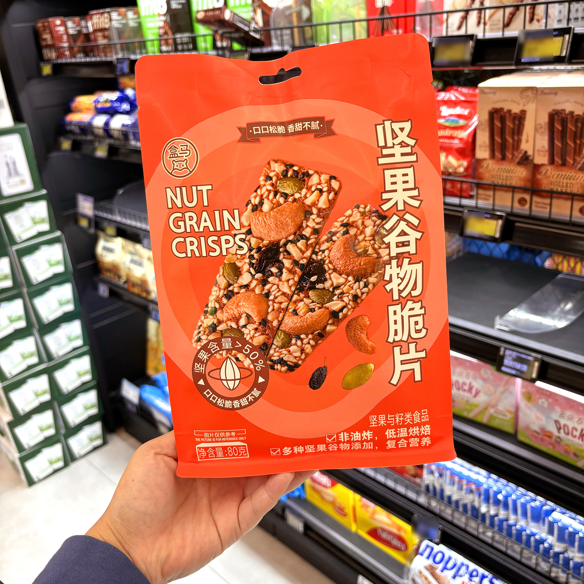 盒马坚果谷物脆片80g袋装坚果零食新品口口酥脆香甜不腻葡萄干图片