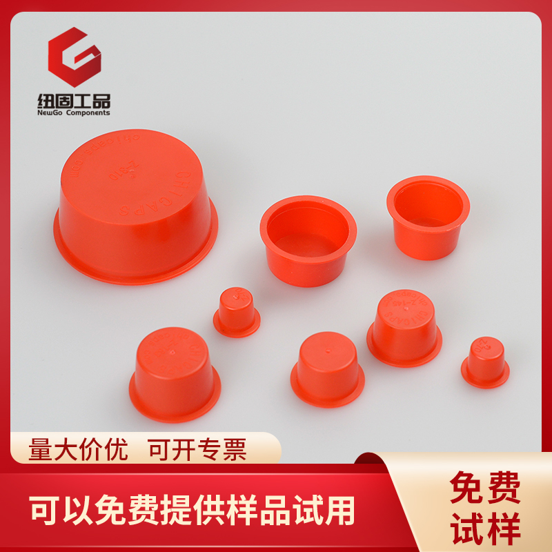 3-30T型塑料堵头锥形盖锥形塞孔堵防尘塞子圆锥形堵头螺纹盖帽
