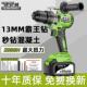 霸王钻13毫米无刷手电钻大功率充电转锂电冲击多功能通用大亿电池