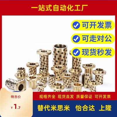 阿拉联合替代怡和达无油