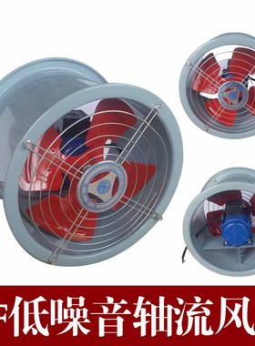 新款SF2.5-40.09kw低噪音轴流风机管道风机除尘工业风机圆形包邮