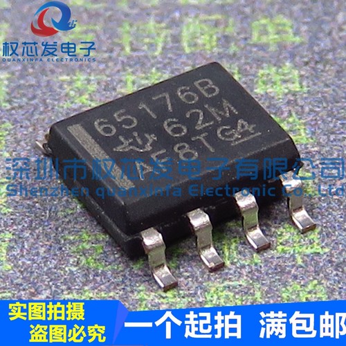 原装正品 SN65176BDR SOP-8 65176B 驱动器