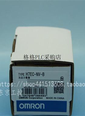 议价小型时间计数器转速表 H7EC-NFV 浅灰色2