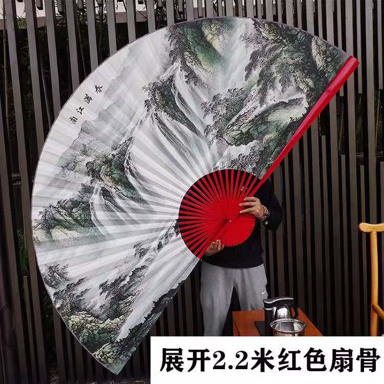 超大挂扇大折扇客厅家居中国山水钢管