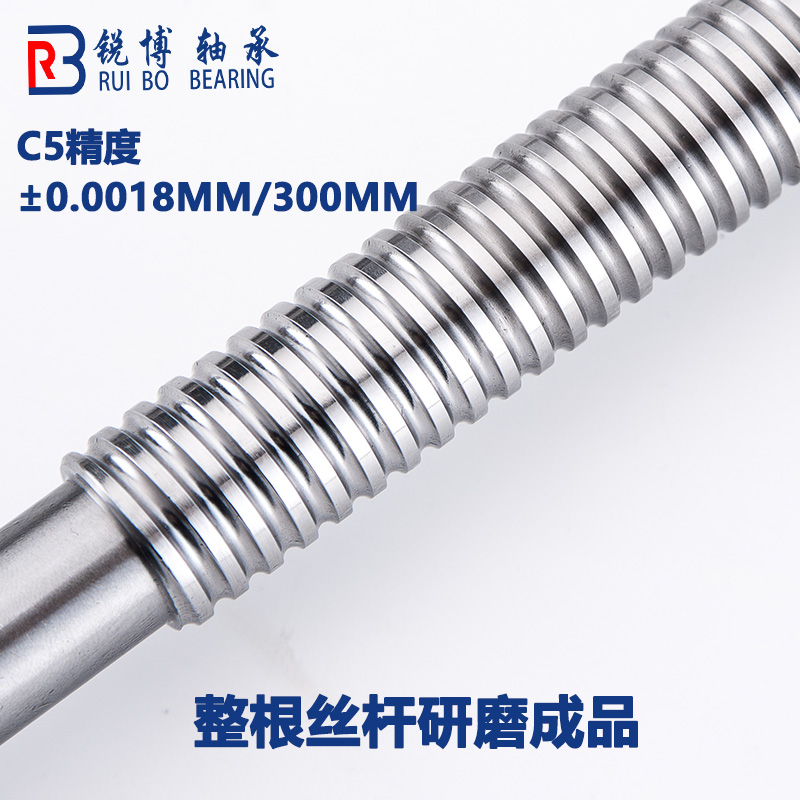 研磨丝杆套装丝杠C5级高精度滚珠丝杆副螺母滑台模组定制全套磨制