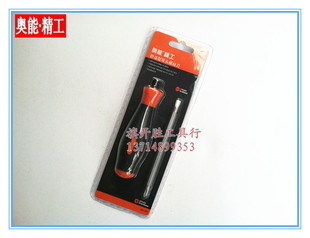 奥能AN-201国标铬钒钢双头两用螺丝刀十字一字螺丝批起子改锥工具