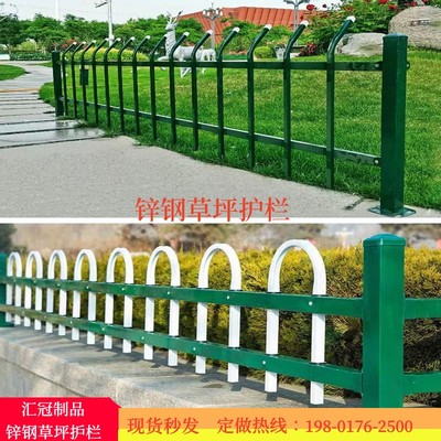 锌钢铁艺草坪护栏市政园