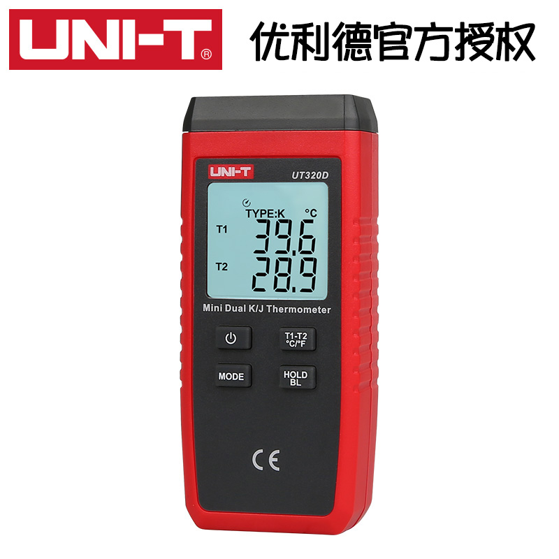 优利德接触式测温仪热电