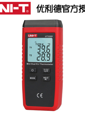 优利德接触式测温仪热电偶测温仪器表面温度计带探头温度表UT320D