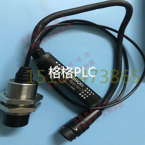 议价 智能位移传器ZX-EM07M-C1 ZX-EM07M 正
