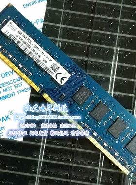 K hynix 海力士8G 1600MHZ PC3L-12800U HMT41GU6BFR8A-PB内存