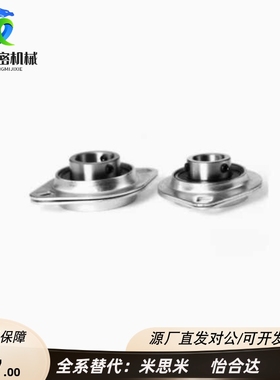 替代米思米 HBTP12 15 20 25 30 钢板制滚珠轴承组件 带座轴承