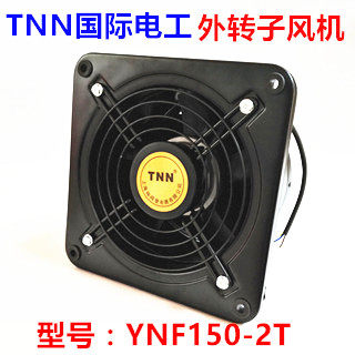 TNN圆形管道外转子换气扇排气扇厨房油烟风机排风扇150mm